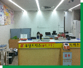  Post Office