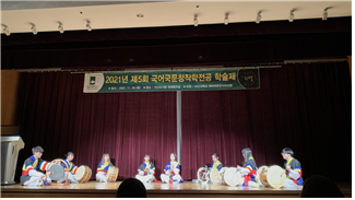 국다봉 이미지