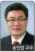 송인암 교수