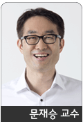 문재승 교수