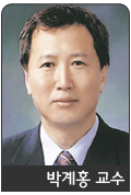 박계홍 교수