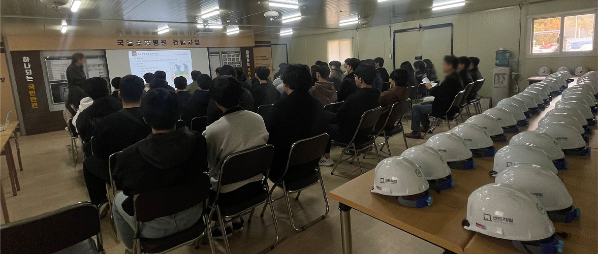 건축공학과 메인비주얼