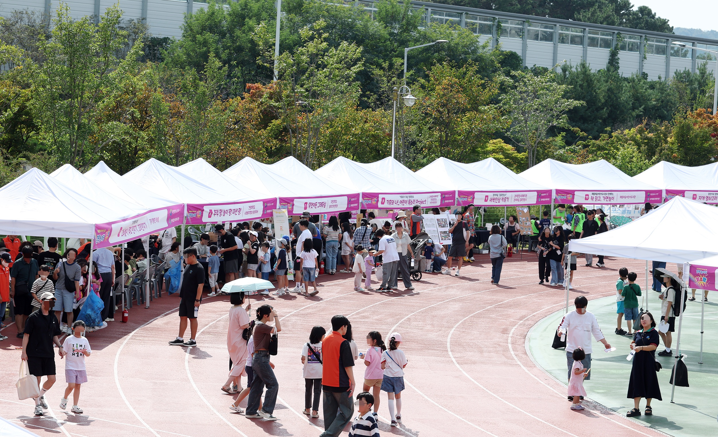 대전 관저종합사회복지관 키즈팡 축제 봉사활동