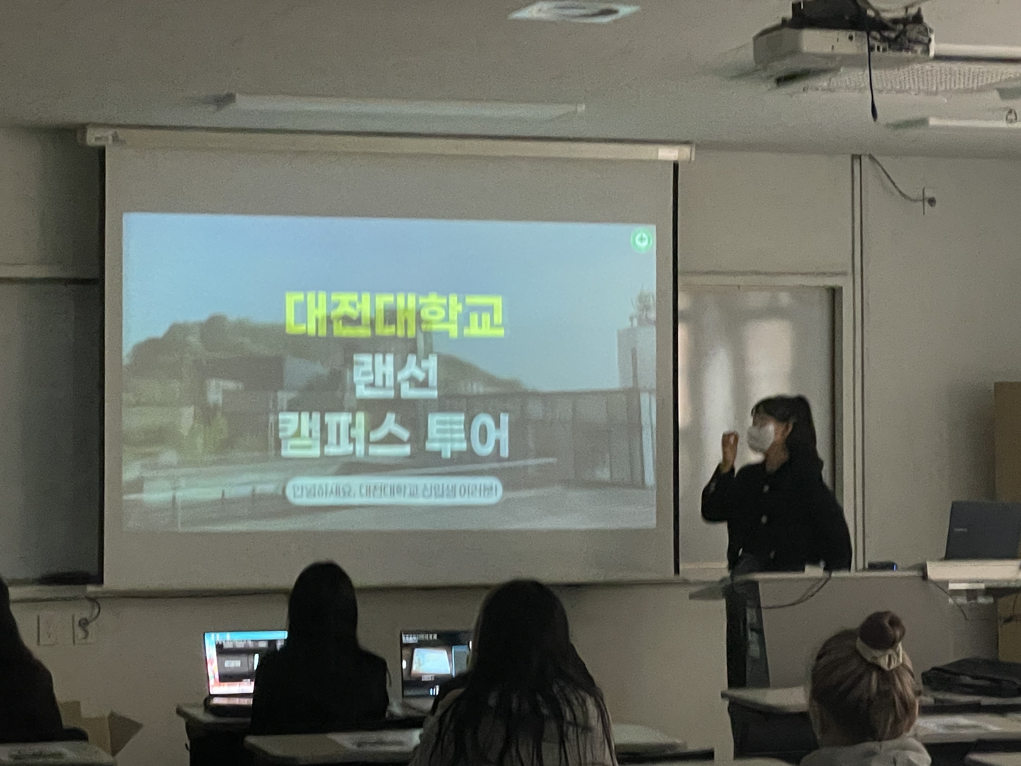[2022-1학기 비전데이]