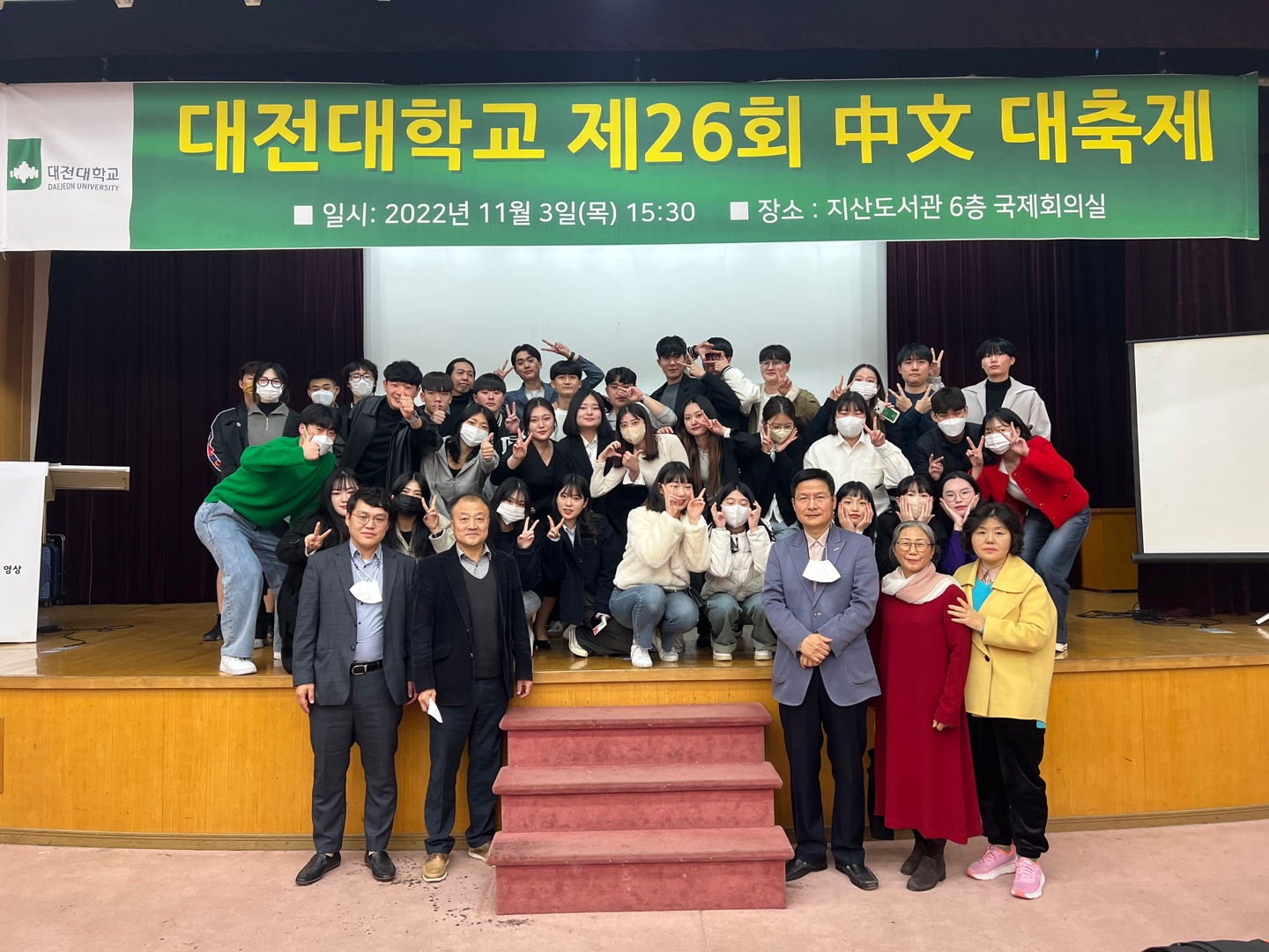 제 26회 중문학술제 
