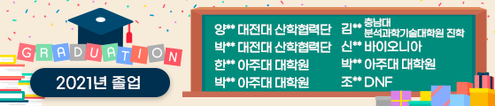 취업현황 2