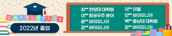 취업현황 3