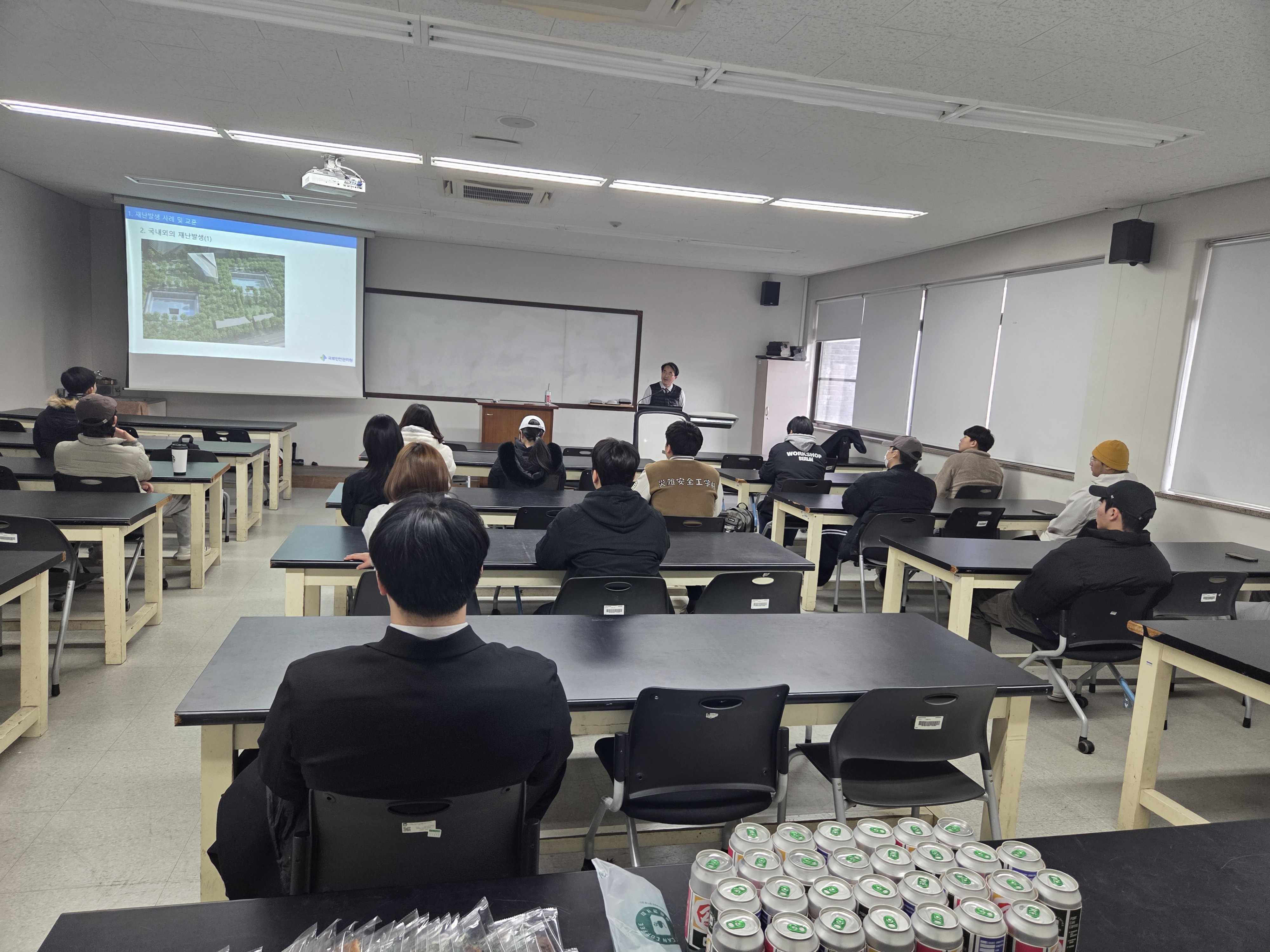 [재난안전공학과] 나노디그리 특강 