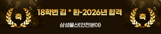 18학번 김*환