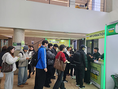 전공탐색 박람회 열려