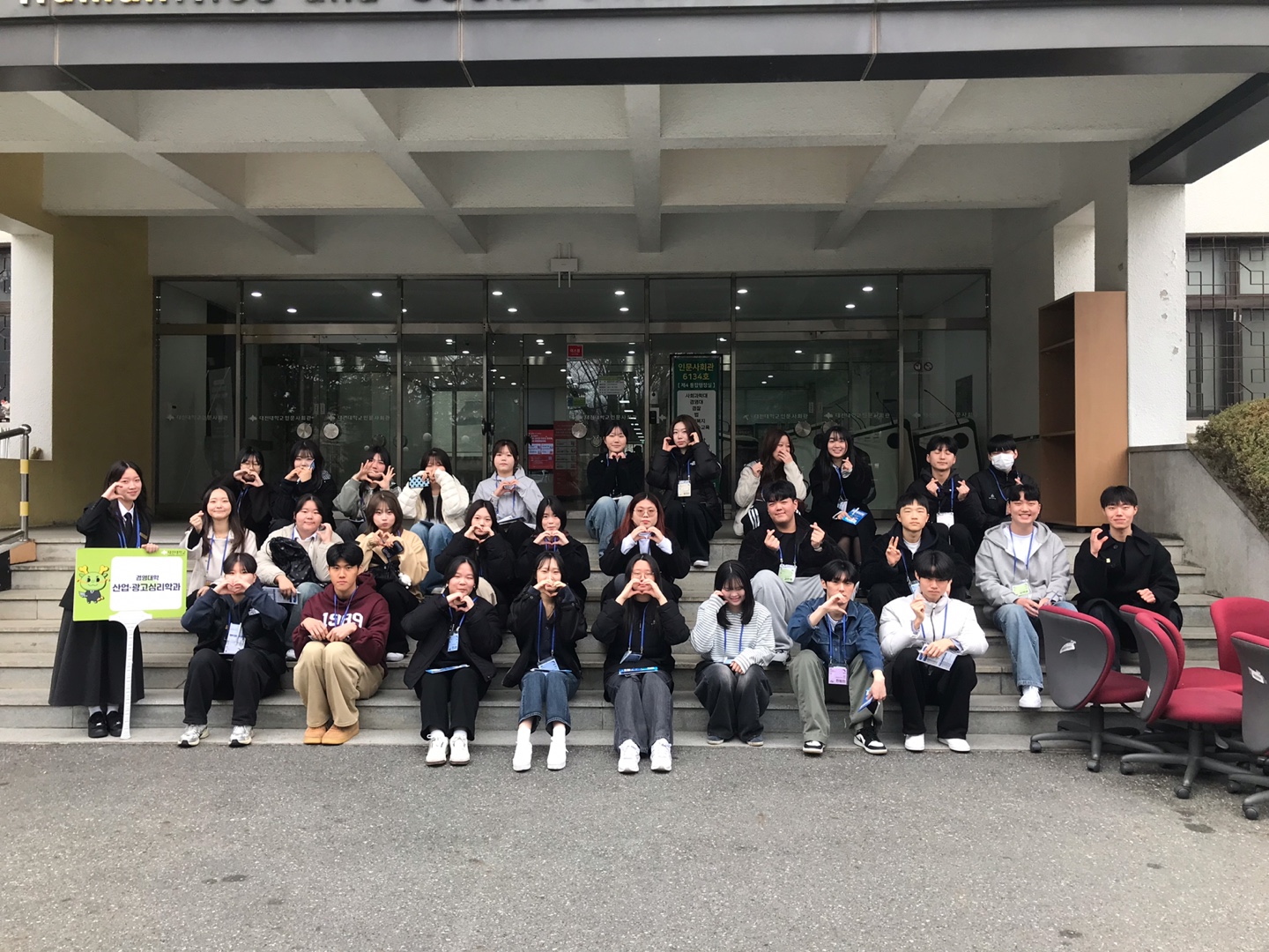 2026-1학기 신입생을 위한 비전데이