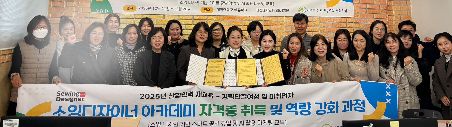 RISE 홈페이지 메인비주얼 이미지