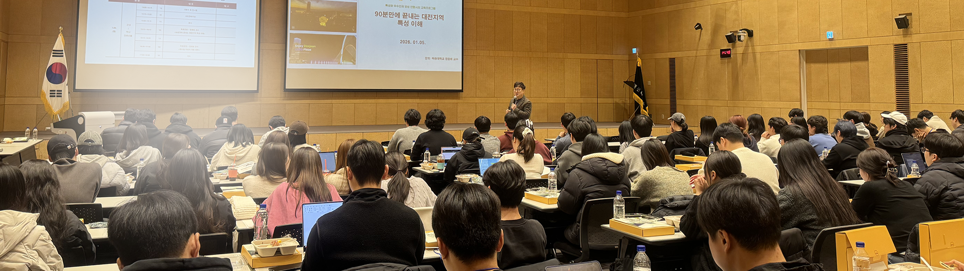 RISE 홈페이지 메인비주얼 이미지