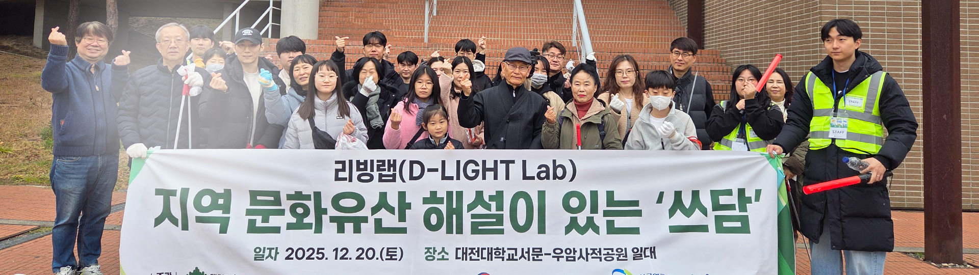 RISE 홈페이지 메인비주얼 이미지