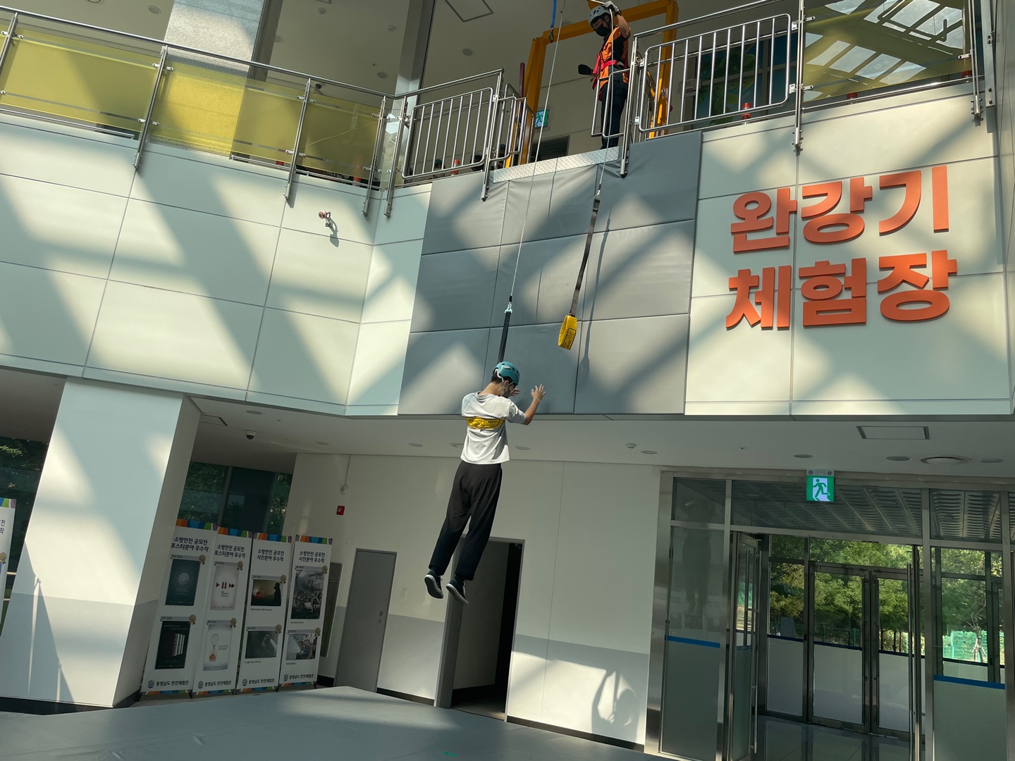 [소방방재학과] 충청남도 안전체험관 현장체험학습