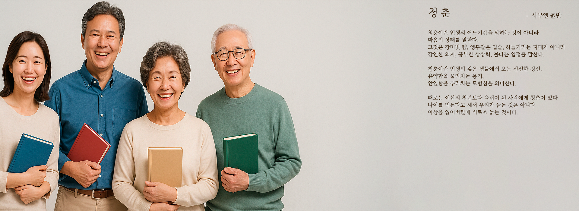 혜화커뮤니티칼리지 이미지