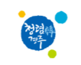 경주시로고
