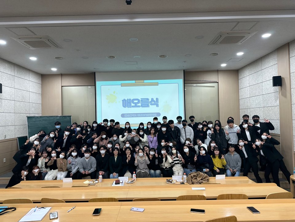 [아동교육상담학과] 2023학년도 해오름식