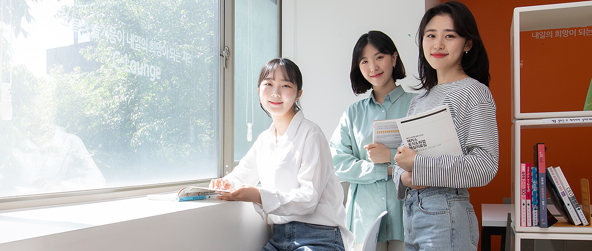 상담학과 메인비주얼1