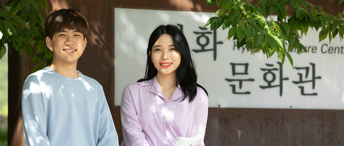 국어국문창작학전공 메인비주얼