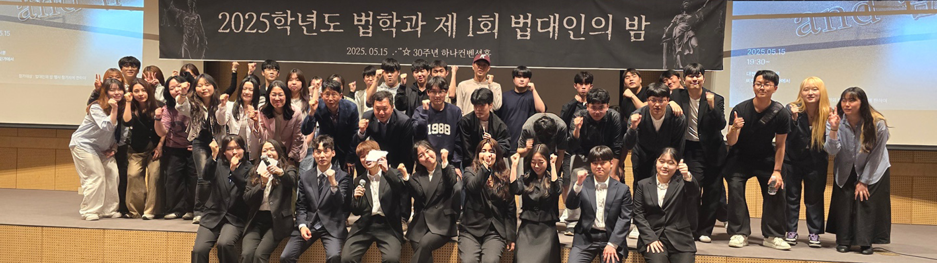 법학전공
