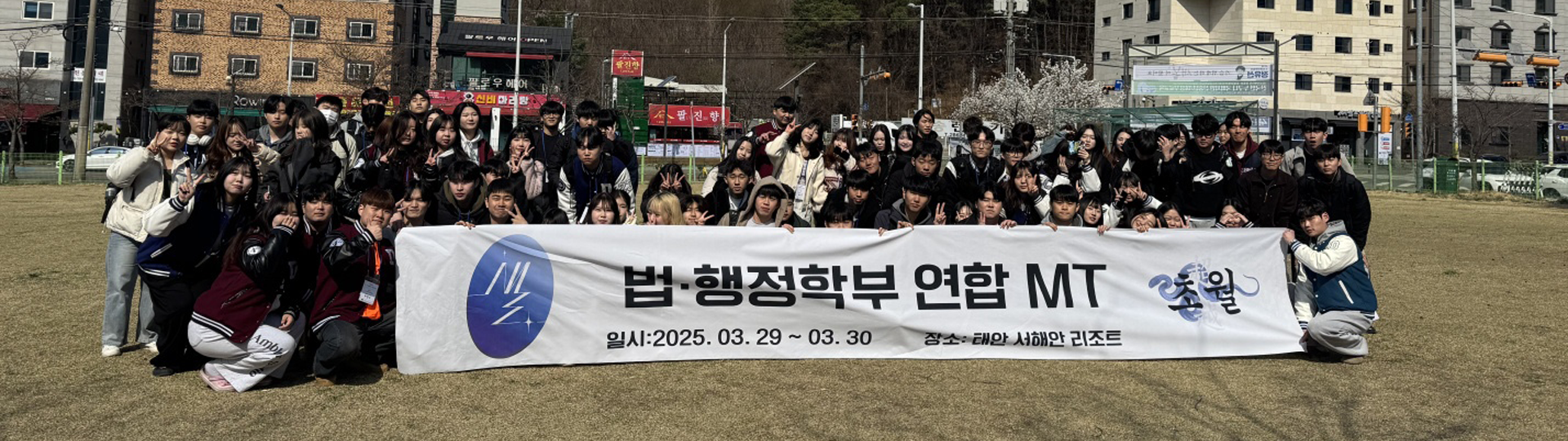 법·행정학부 메인비주얼1