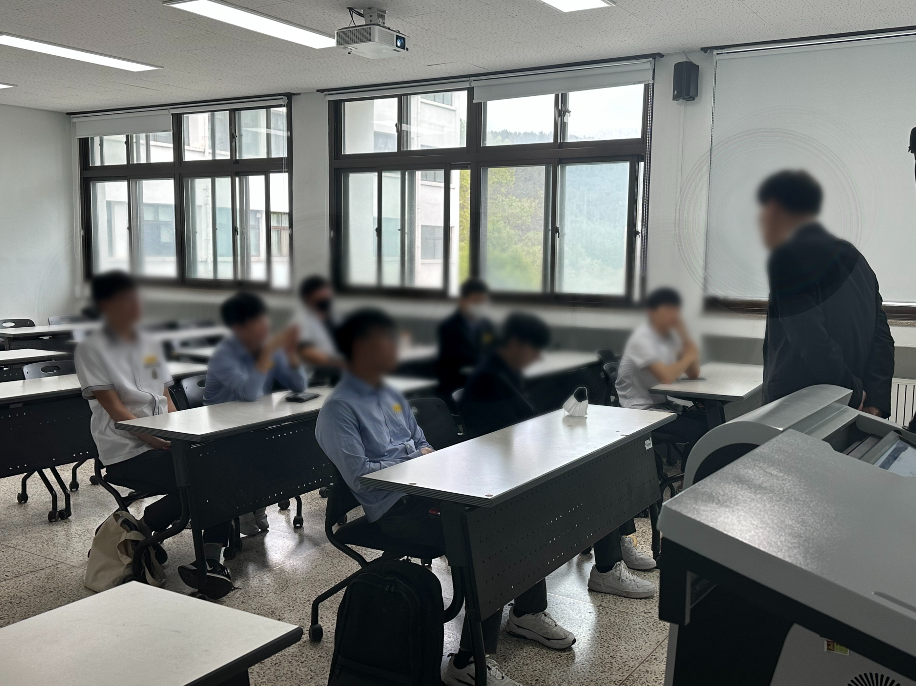 [보문고등학교 DJU 학과체험프로그램]