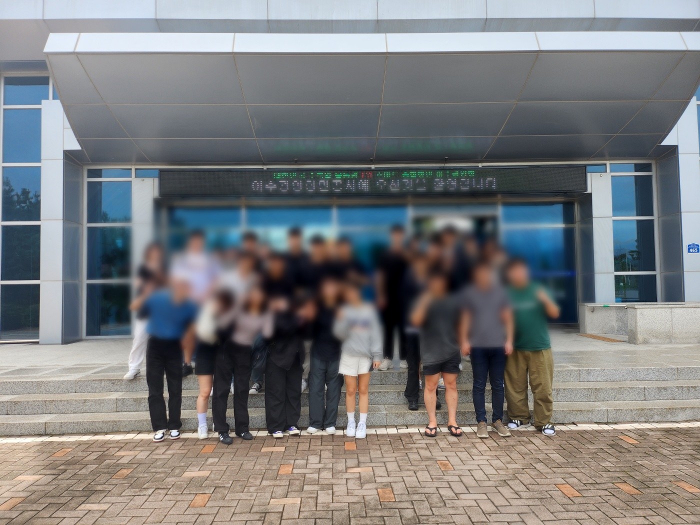 [23.09.15.] 물류현장견학(여수광양항만공사)