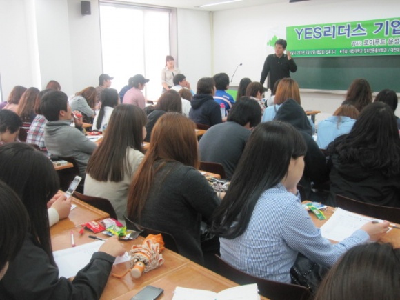 2011 기업가정신특강[로이푸드 윤성은 대표님]