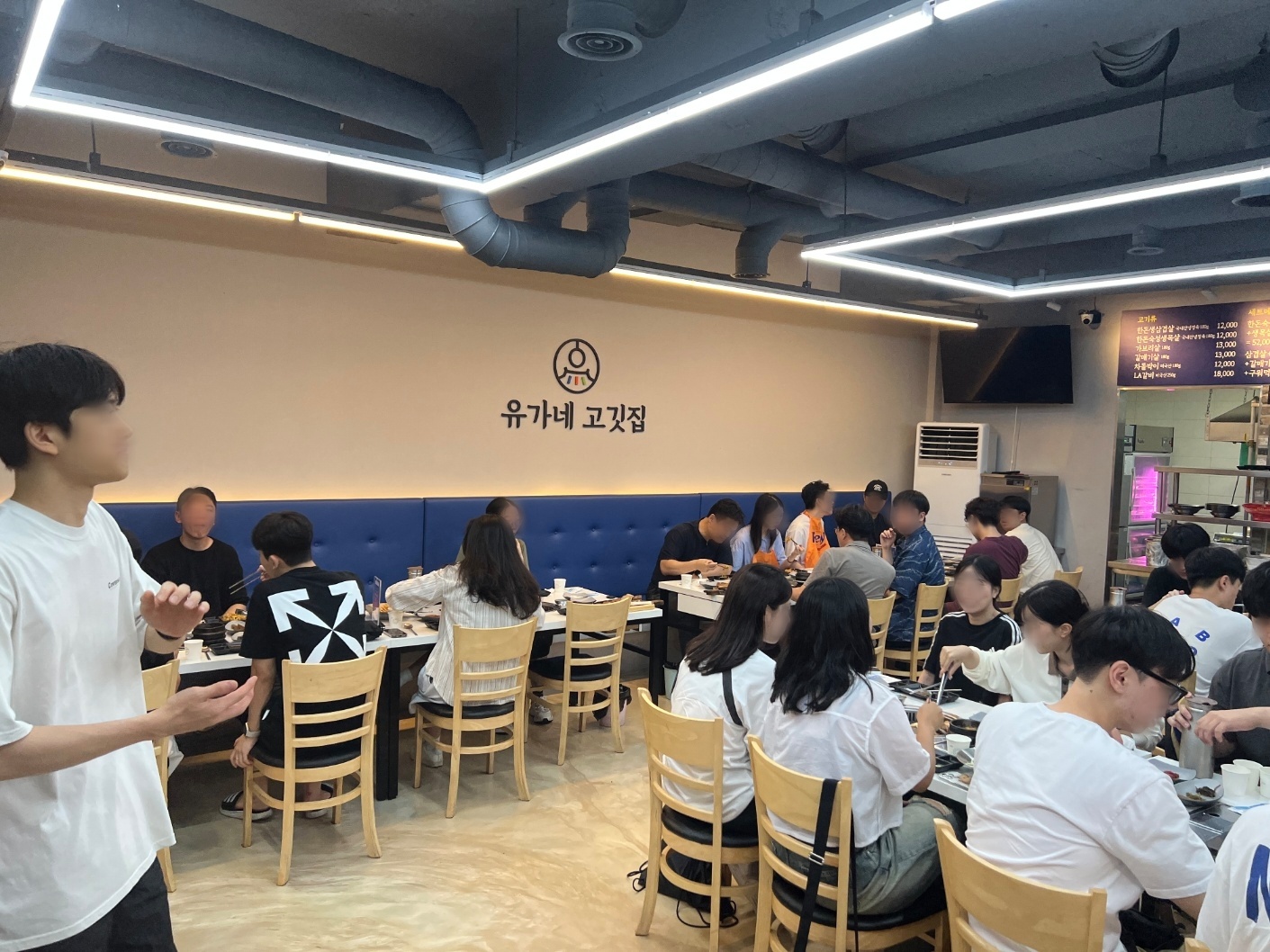 2023-2 개강총회