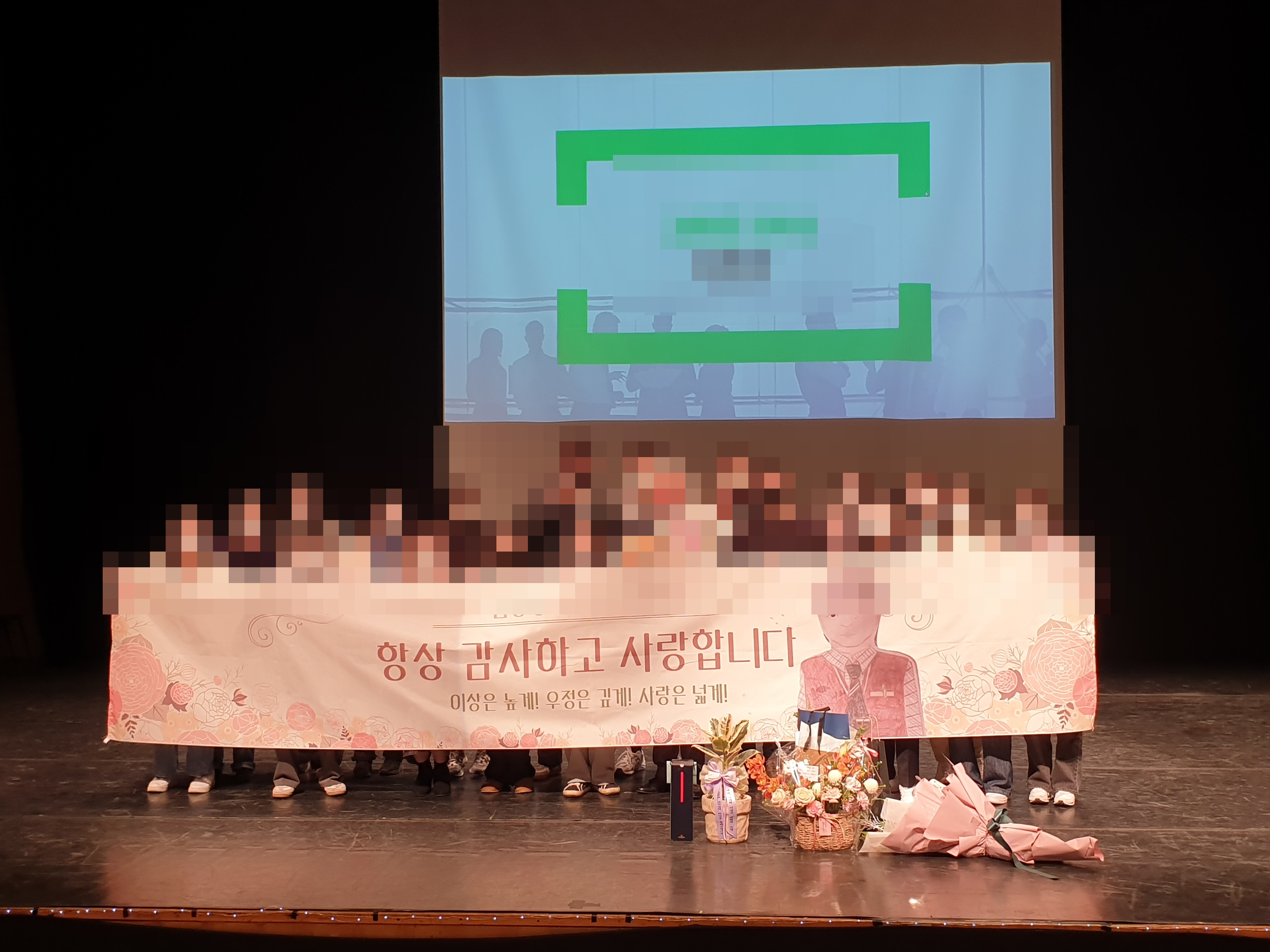 2022학년도 2학기 종강총회 및 홈커밍데이