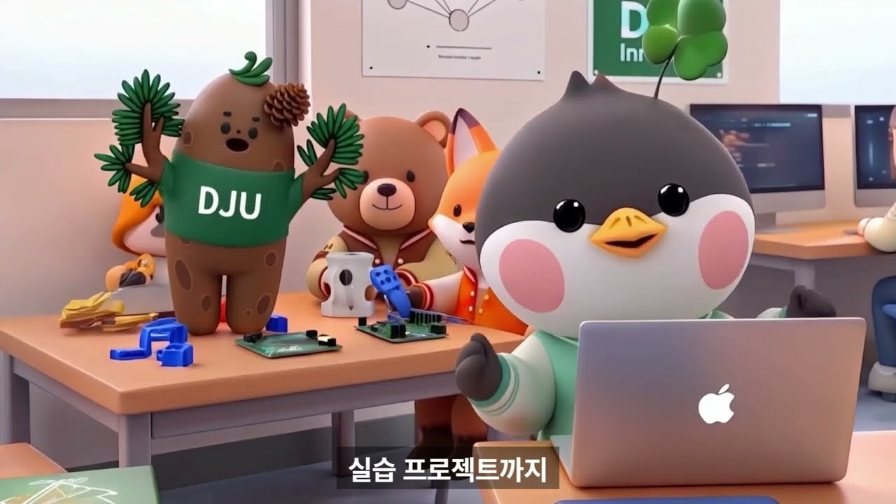SW중심대학사업단