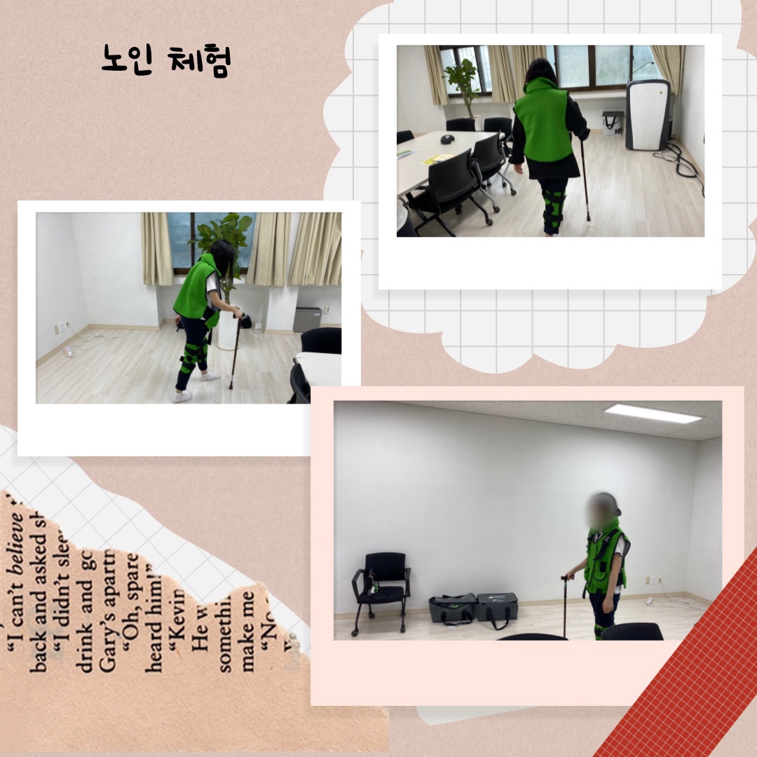 사회복지학과 DJU 학과체험 사진(2)